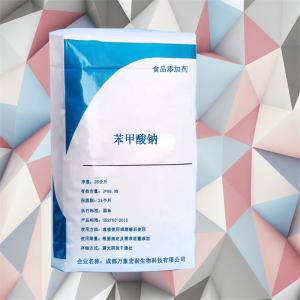 苯甲酸钠防腐剂 万象宏润