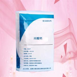 丙酸钙 万象宏润