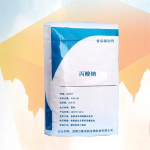 丙酸钠 万象宏润