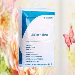 尼泊金乙酯钠防腐剂作用 万象宏润