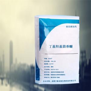 丁基羟基茴香醚 万象宏润