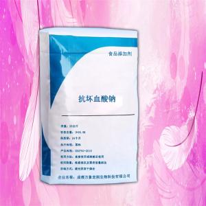 抗坏血酸钠抗氧化剂的作用 万象宏润