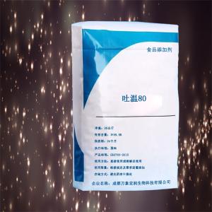 吐温80用量抗氧化剂 万象宏润