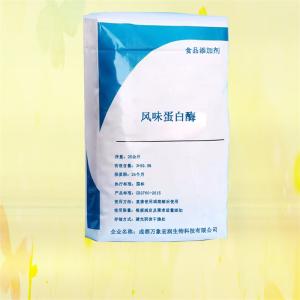 风味蛋白酶适ph 万象宏润