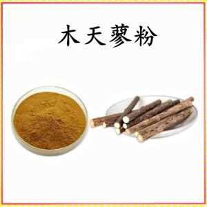 木天蓼粉 木天蓼提取物 可定制 水溶 包邮