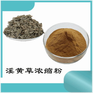 溪黄草浓缩粉   溪黄草粉   可定制 包邮