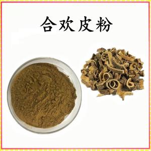 合欢皮粉 合欢皮提取物 水溶 可定制 包邮