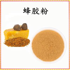 蜂胶粉 蜂胶提取物 可定制 水溶 包邮