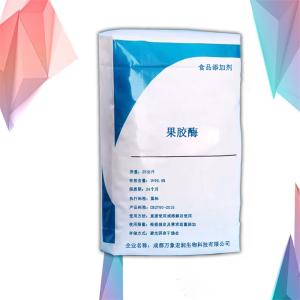 现货供应 果胶酶 食品级 酶试剂 果胶酶酿酒专用酶 10万活力