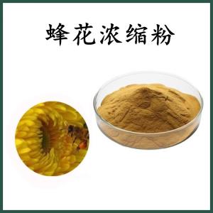 蜂花浓缩粉 蜂花粉 可定制 水溶 包邮