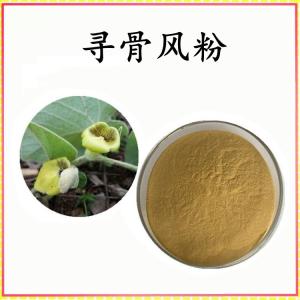 寻骨风粉 寻骨风提取物 可定制 水溶 包邮