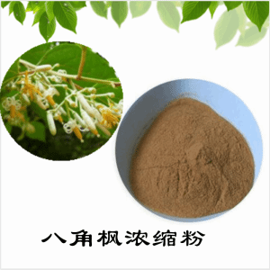 八角枫浓缩粉     八角枫粉   可定制  包邮