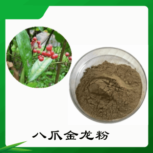 八爪金龙粉    八爪金龙提取物   可定制 水溶