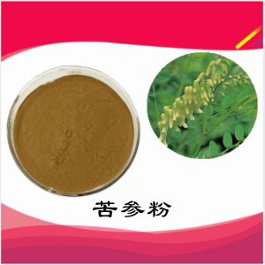 苦参粉      苦参提取物     可定制 水溶