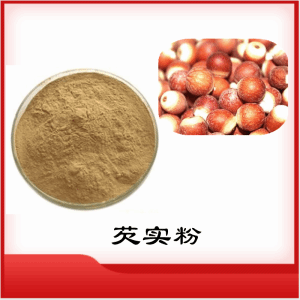 芡实粉   芡实提取物     可定制  水溶