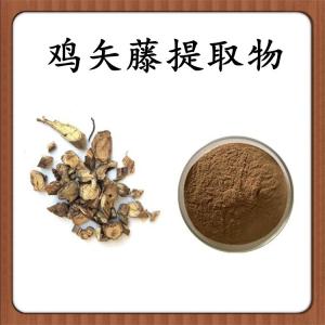 鸡矢藤浓缩粉 鸡矢藤粉 可定制 水溶 包邮