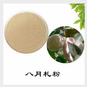 八月札粉    八月札提取物  可定制  水溶