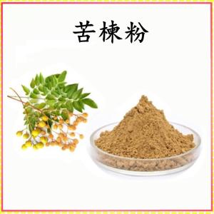 苦楝粉 苦楝提取物 可定制 水溶 包邮