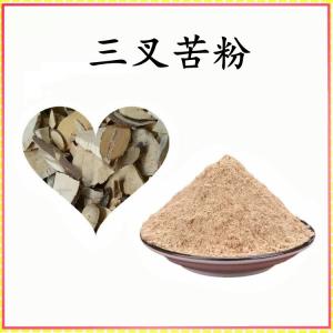 三叉苦粉 三叉苦提取物 可定制 水溶 包邮