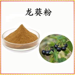 龙葵粉 龙葵提取物 可定制 水溶 包邮