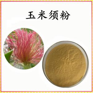 玉米须 粉 玉米须提取物 可定制 水溶 包邮