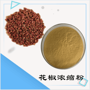 花椒浓缩粉   花椒粉   可定制  包邮