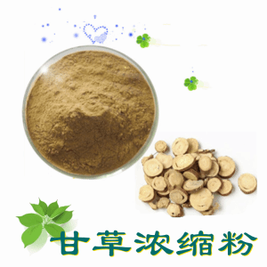 甘草浓缩粉  六盘韵  喷雾干燥粉  甘草粉