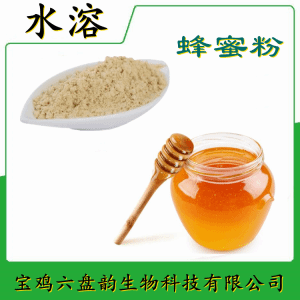 蜂蜜粉 六盘韵  各种规格可定制