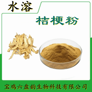 桔梗粉  六盘韵  桔梗提取物  无中间商