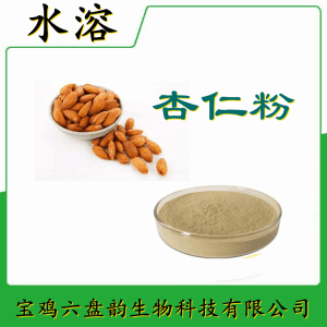 杏仁粉 六盘韵  各种规格可定制
