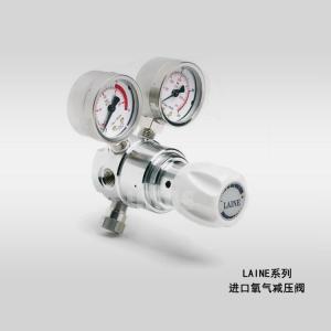 进口氧气减压阀 进口气瓶减压阀美国莱恩LAINE 产品图片
