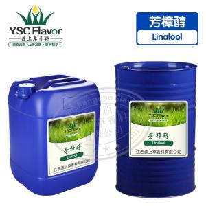 芳樟醇 芳樟精油 芳樟醇单体香料 产品图片
