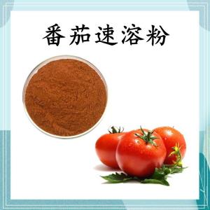 番茄速溶粉 番茄浓缩粉 可定制 水溶 包邮