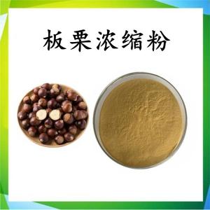 板栗浓缩粉 板栗粉 可定制 水溶 包邮