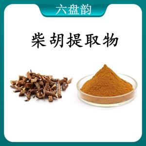 柴胡提取物 柴胡浓缩粉 可定制 水溶 包邮