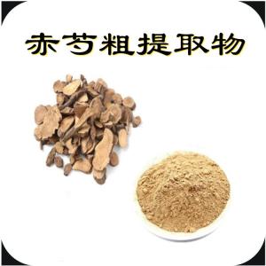 赤芍粗提取  六盘韵  各种规格可定制