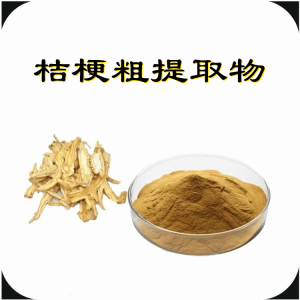桔梗粗提取物  桔梗食品原料  六盘韵  包邮
