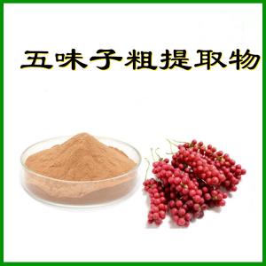五味子粗提取物   六盘韵  食品级原料