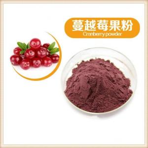 蔓越橘果粉 可压片水溶固体饮料包邮到家