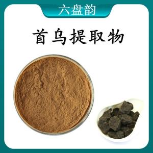 首乌提取物 首乌浓缩粉 可定制 水溶 包邮