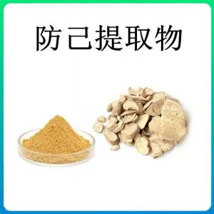 防己提取物 斯诺特生物喷雾干燥 水溶纸板桶