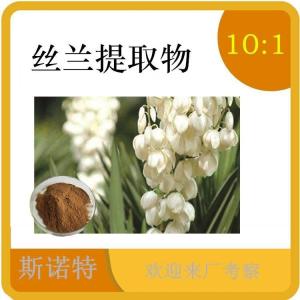 丝兰粉 皂甙单体喷雾干燥浓缩粉