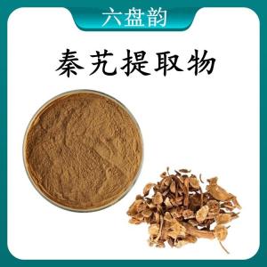 秦艽提取物 秦艽浓缩粉  可定制 水溶 包邮
