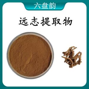 远志  提取物 远志浓缩粉 可定制 水溶 包邮