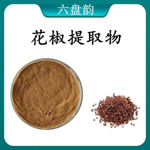 花椒 提取物 花椒浓缩粉 可定制 水溶 包邮