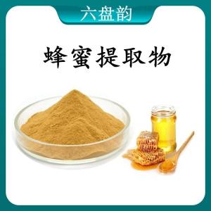 蜂蜜 提取物 蜂蜜浓缩粉 可定制 水溶 包邮