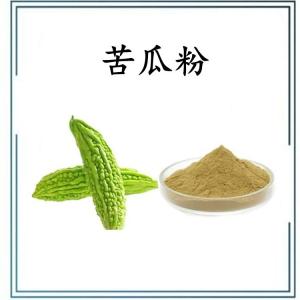 苦瓜 粉 苦瓜提取物 可定制 水溶 包邮