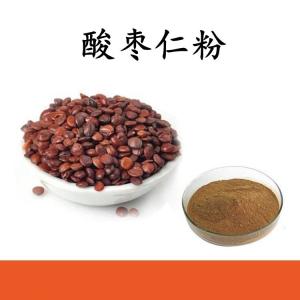 酸枣仁粉 酸枣仁提取物 可定制 水溶 包邮