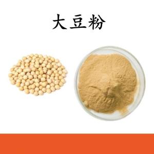 大豆粉 大豆提取物 可定制 水溶 包邮