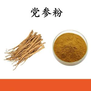 党参粉 党参提取物  水溶  可定制  包邮